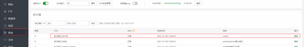 Image [3]-Redis multi-open port-based implementation of redis multi-instance tutorial - HootSuite Source Code - Software customization and development