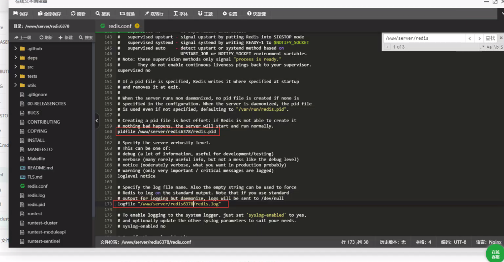 Image [5]-Redis multi-open port-based implementation of redis multi-instance tutorial - HootSuite Source Code - Software customization and development