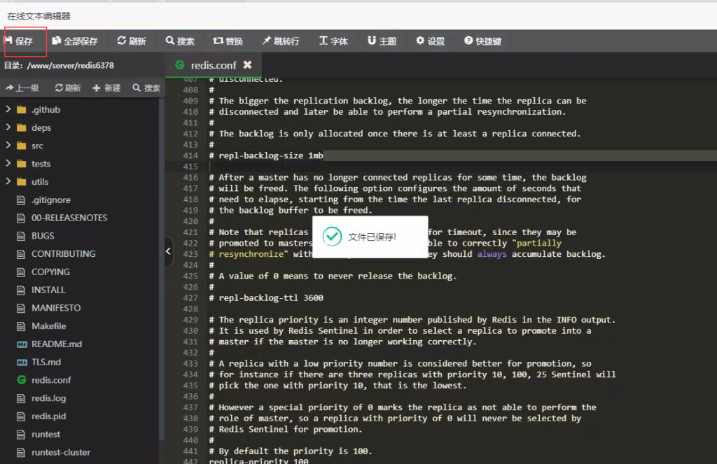 Image [7]-Redis multi-open port-based implementation of redis multi-instance tutorial - HootSuite Source Code - Software customization and development