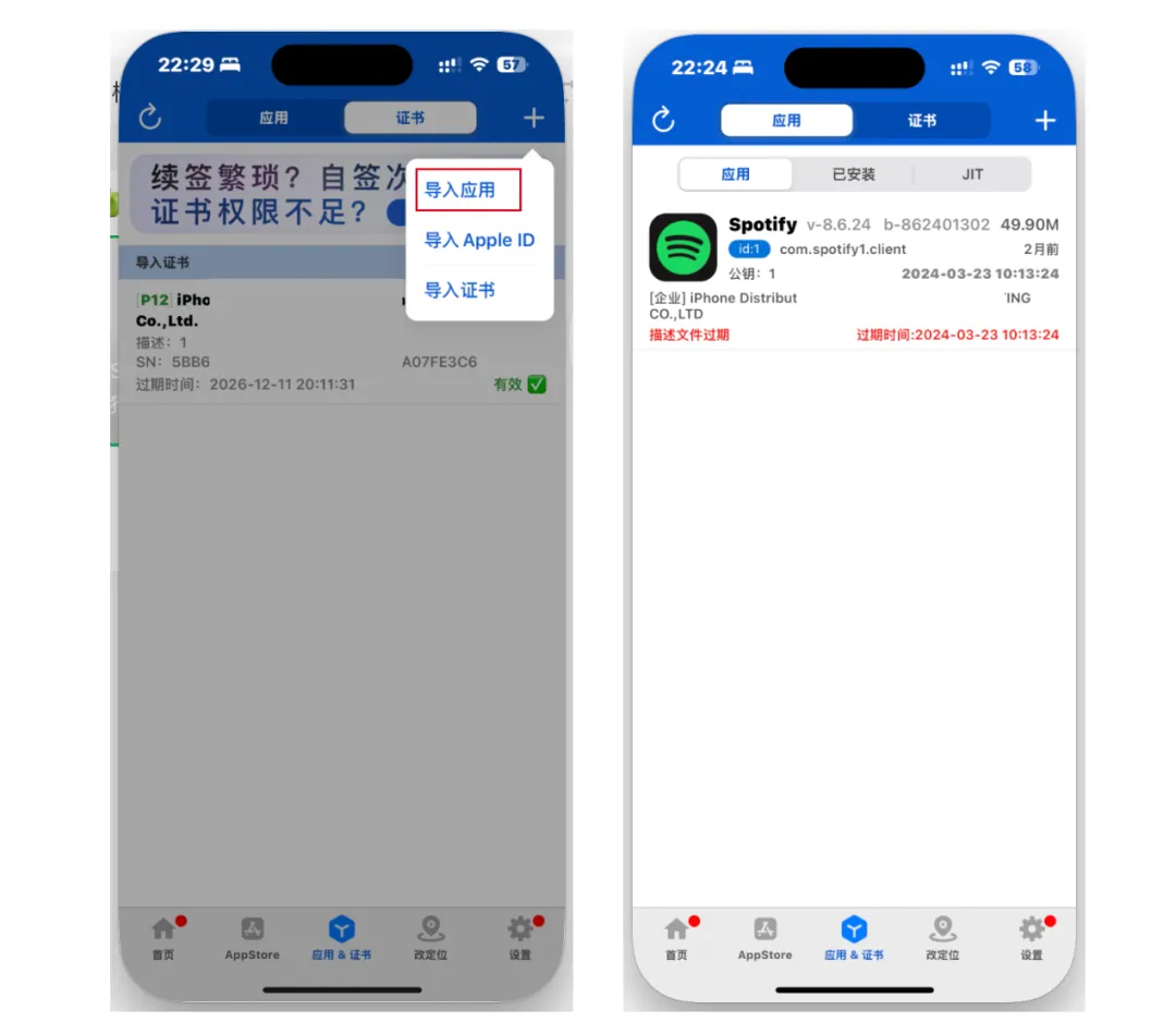 8d360de56120240718004641