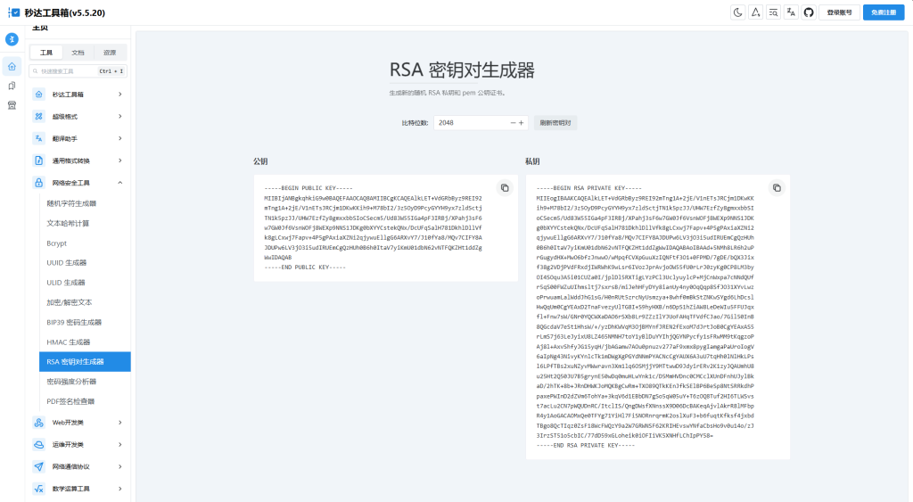 Multi-functional seconds up to the toolbox full open source source code, can be deployed and fully open source Chinese toolbox-Huyue Technology Source Code-software customization and development