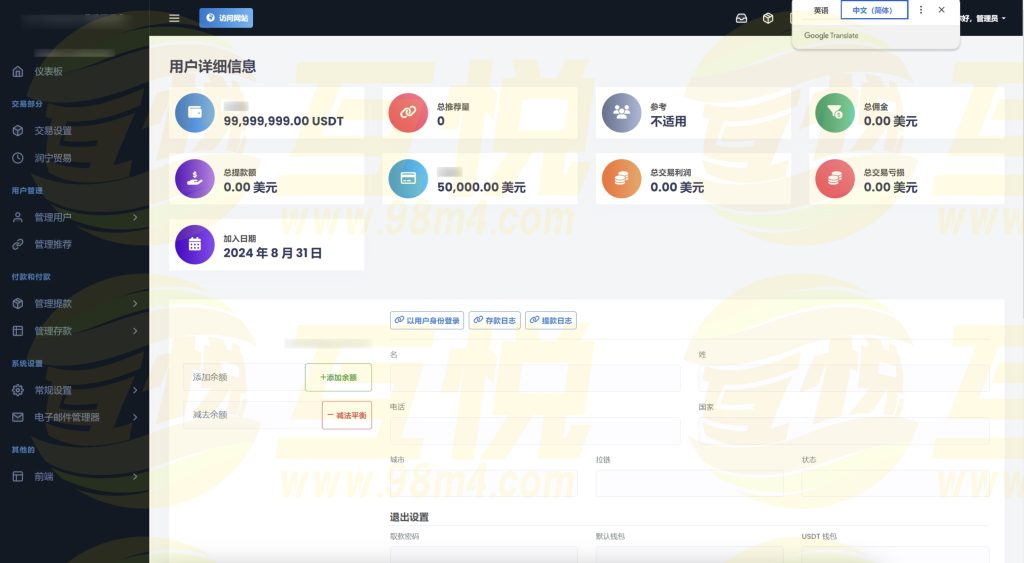 Image[5]-TRON blockchain TRON investment source code ai robot investment finance source code-Huyue Technology source code-software custom development